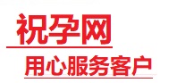 镶黄旗捐卵试管助孕机构-代媽网